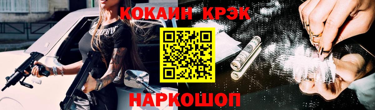 MDMA Большой Камень