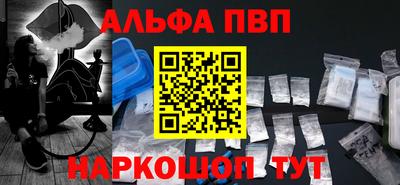 марки nbome Апшеронск