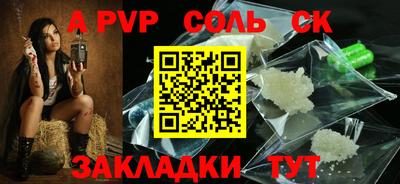 СК Аргун