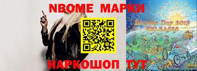 Альфа ПВП Апрелевка