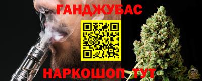 марки nbome Апшеронск