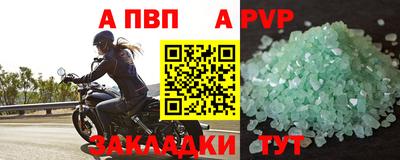 Альфа ПВП Апрелевка
