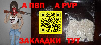 марки nbome Апшеронск