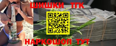 марки nbome Апшеронск