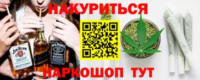 марки nbome Апшеронск