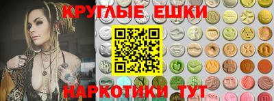 марки nbome Апшеронск