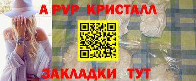 марки nbome Апшеронск