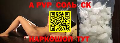 Альфа ПВП Апрелевка