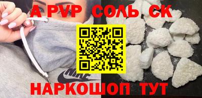 Альфа ПВП Апрелевка