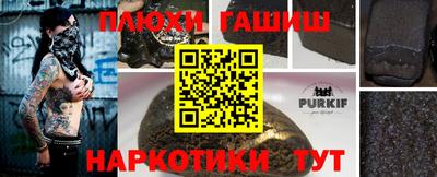 марки nbome Апшеронск