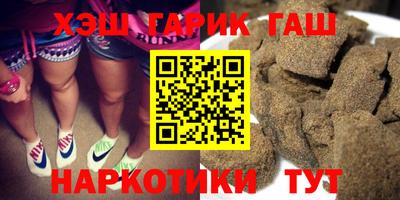 марки nbome Апшеронск