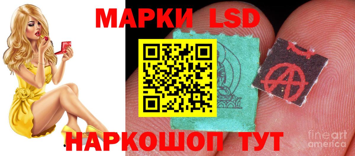 LSD-25 экстази кислота  Лсд 25 экстази кислота  Вход с VPN  Большой Камень 