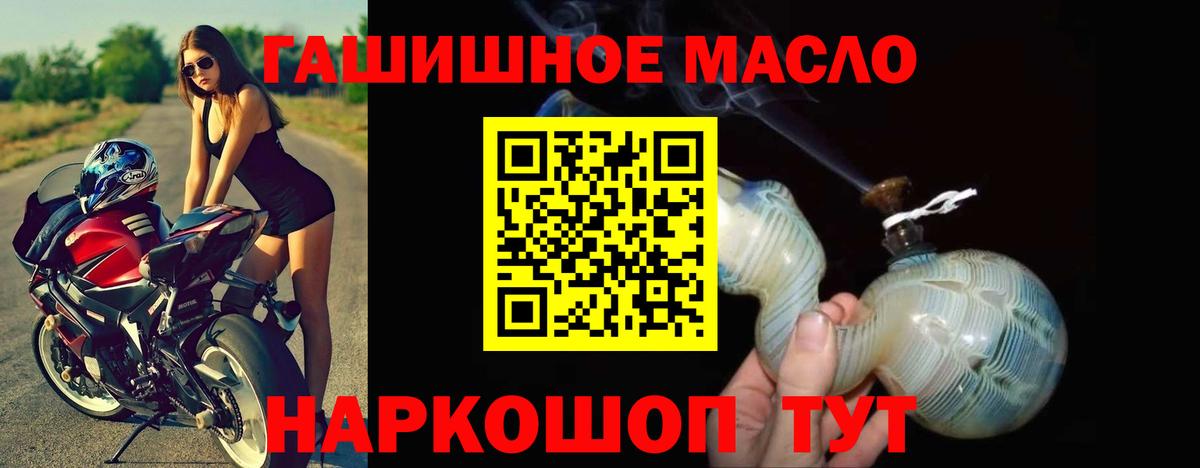 ГАШИШ  Большой Камень  Мефедрон   COCAIN  МДМА  Вход с VPN  Канабис 