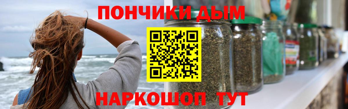Канабис MAZAR  Бошки Шишки MAZAR  Большой Камень  Вход с VPN 